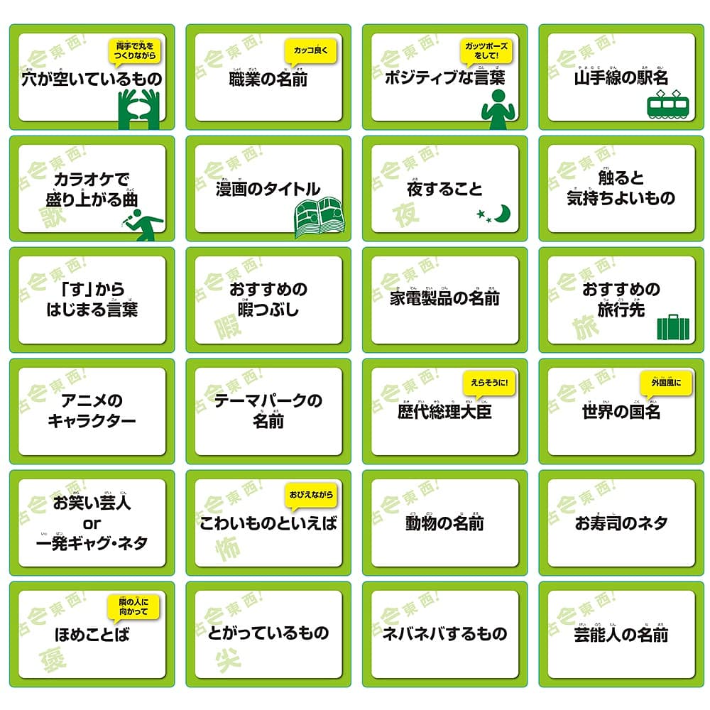 ビバリー 公式 V Twitter 9月新発売カードゲーム情報 古今東西カードゲーム 対象年齢7歳以上 セット内容お題カード53枚 閥ゲームカード5枚 ブランクカード2枚 カードケース1枚 商品の説明 カードを引いてお題に答えて ビバリー カードゲーム 古今東西
