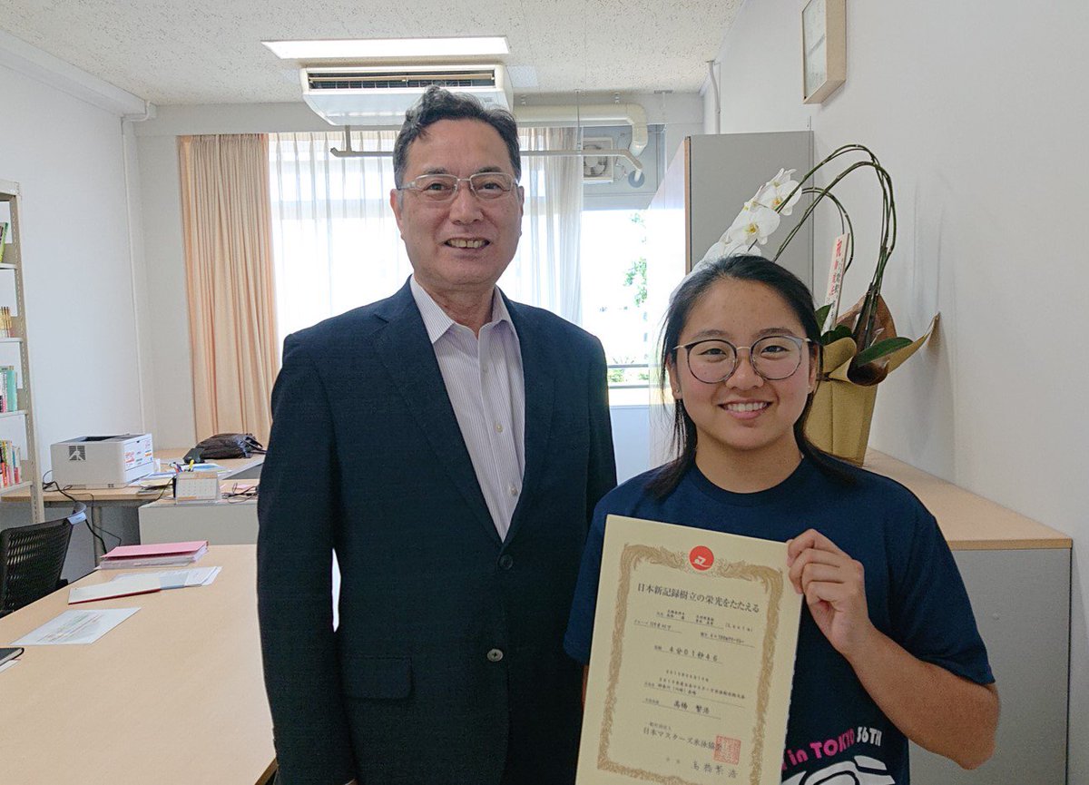 東京医療学院大学 U Ths Twitter