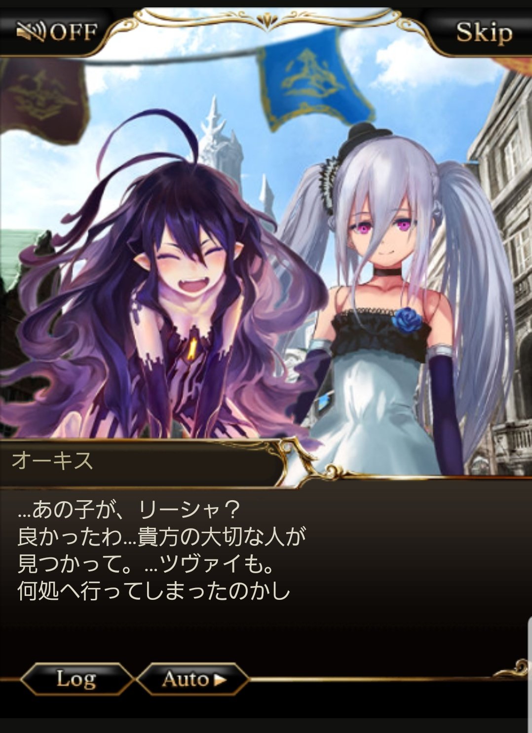 オーキス 神撃のバハムート Twitter Suche Twitter