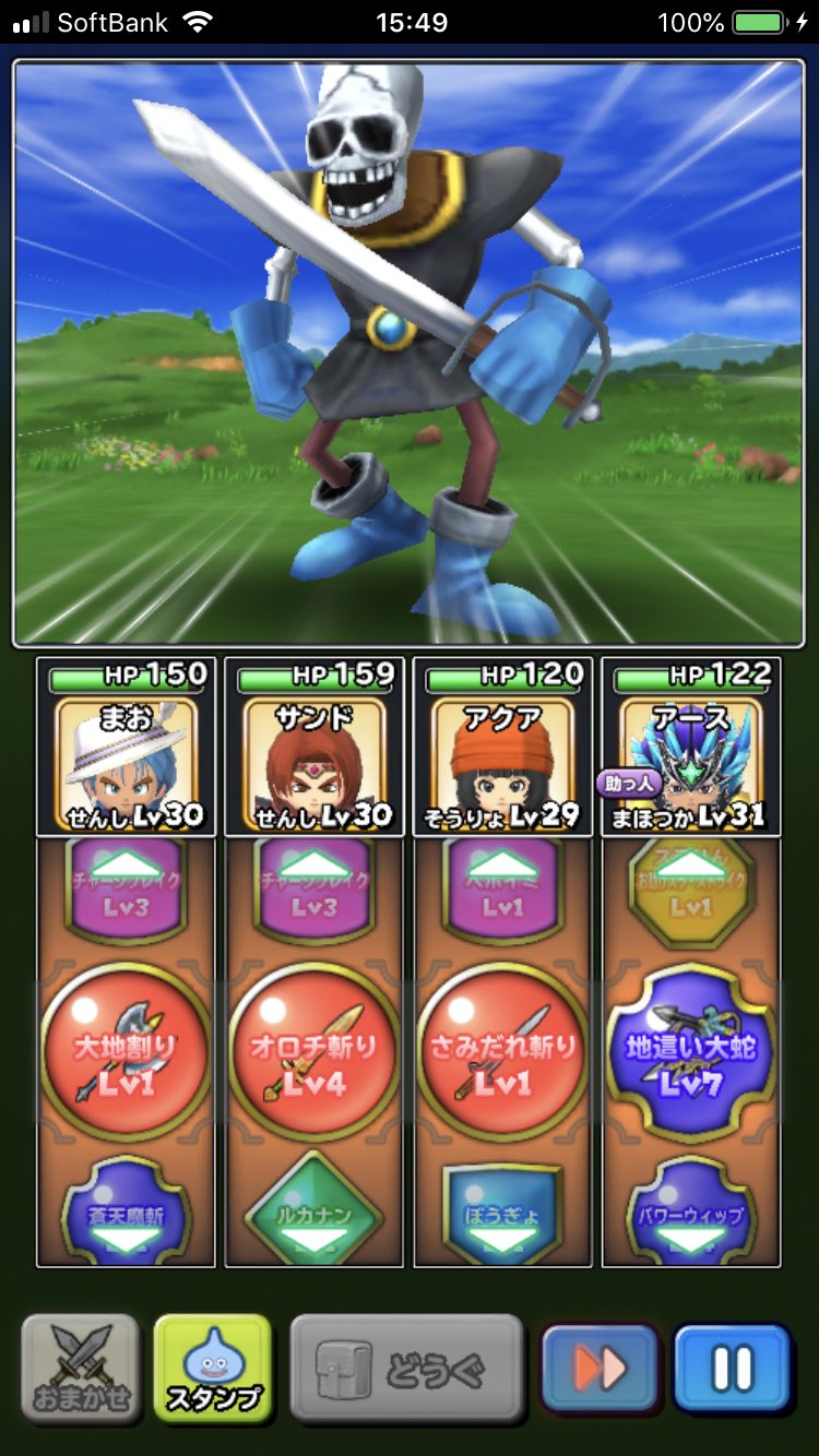ドラクエ 11 時 系列 ドラゴンクエストxi 過ぎ去りし時を求めて 公式サイト ドラクエ 11 時 系列 ドラゴンクエストxi 過ぎ去りし時を求めて 公式サイト