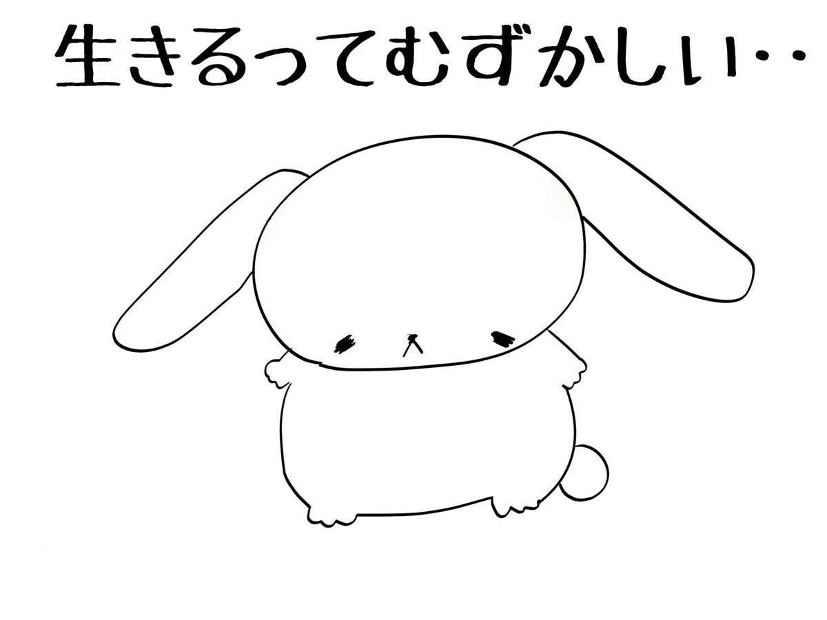 イラストACさん投稿、動物たち4うさぎ4
すねうさぎ1
無料なので良かったらどうぞです(*'ω`)
https://t.co/r4JmmpCzVd

#素材 #イラストAC #うさぎ #動物 