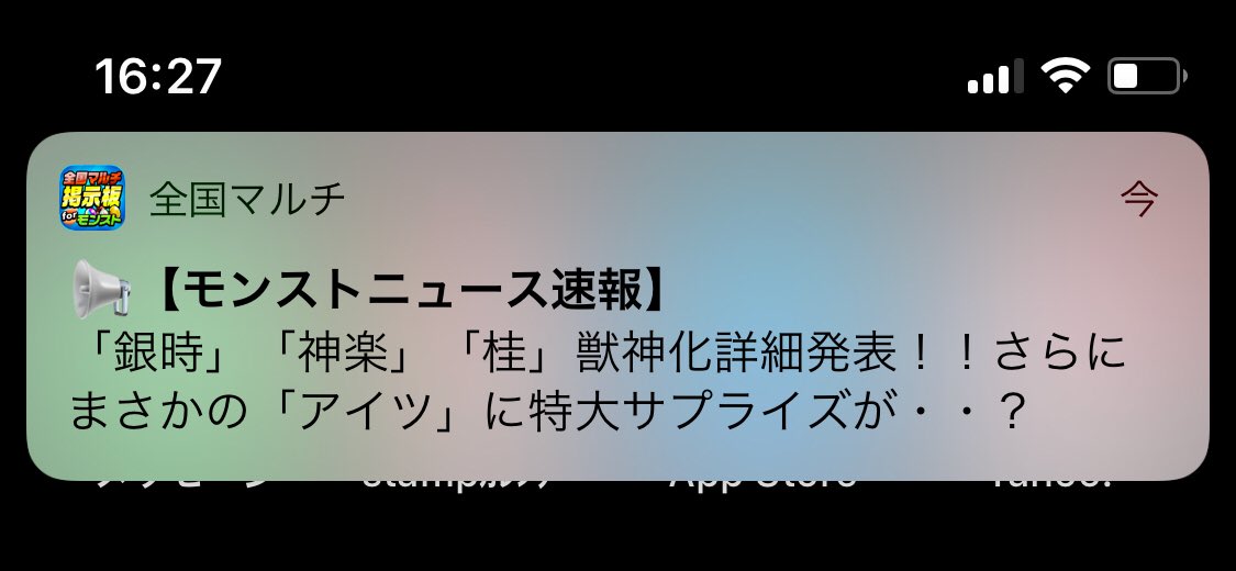 namimutox's tweet photo. ほうほう…マダオ…w https://t.co/kTnpLhVWAk