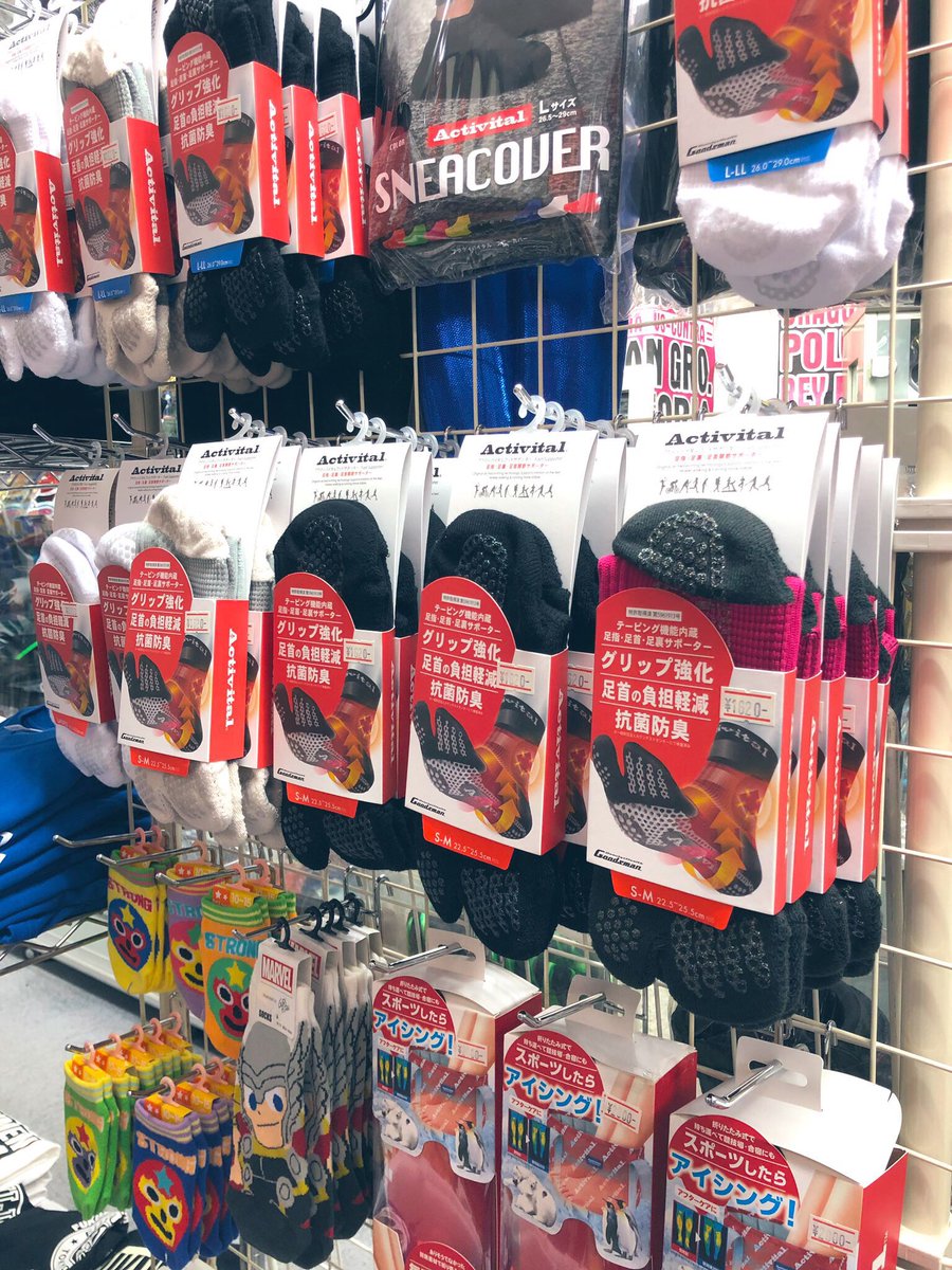 覆面屋工房 Takasaki Jr水道橋駅西口からすぐです 本日も元気に営業中 ご観戦前にぜひお立ち寄りくださいませ 覆面屋工房 水道橋 プロレス Activital 雑貨 ぬいぐるみ