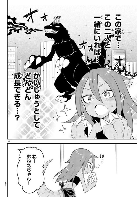 福地カミオ 猫神じゃらし 全04巻 福地カミオ 猫神じゃらし 全04巻