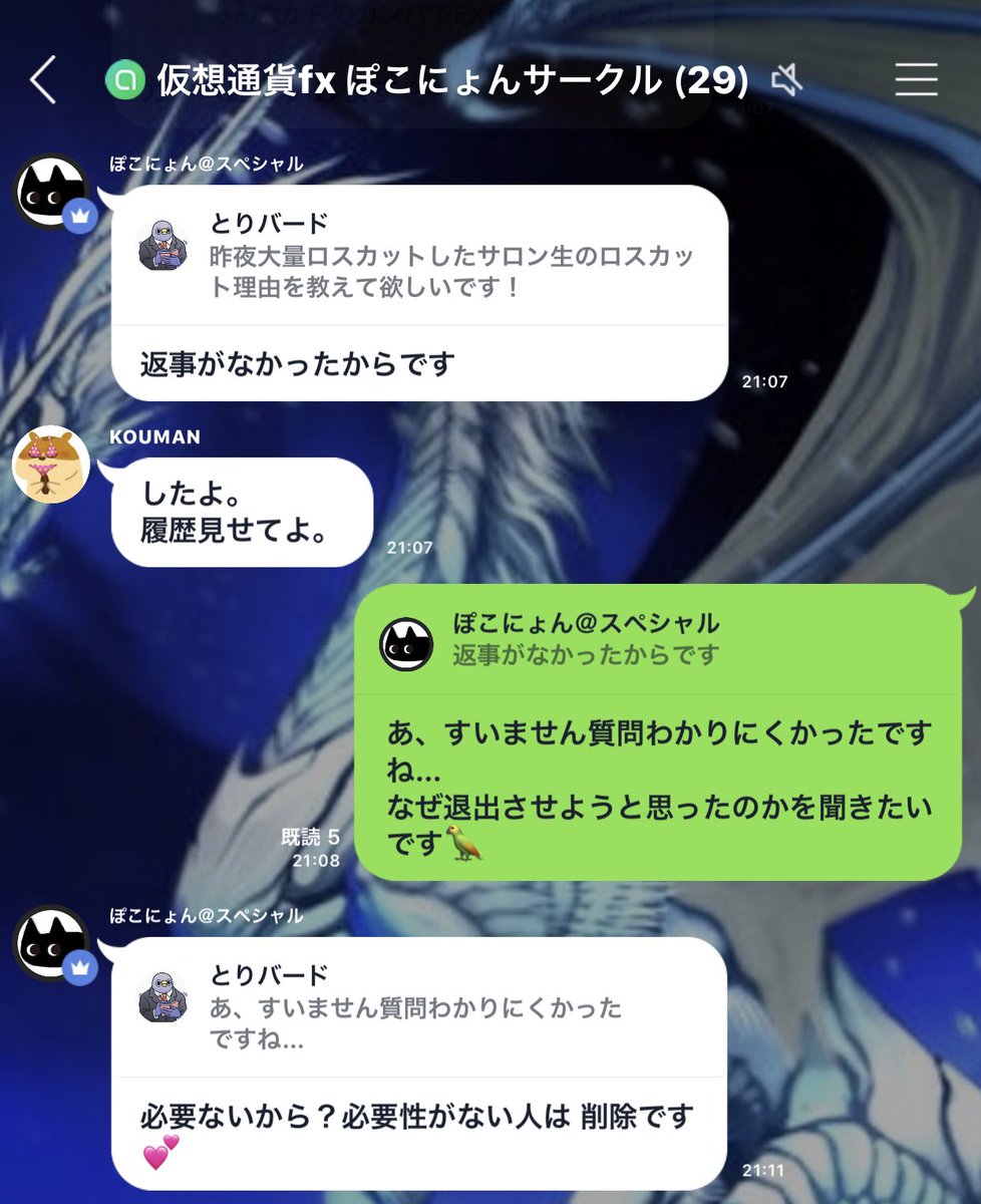 みんなのkou速報まとめ