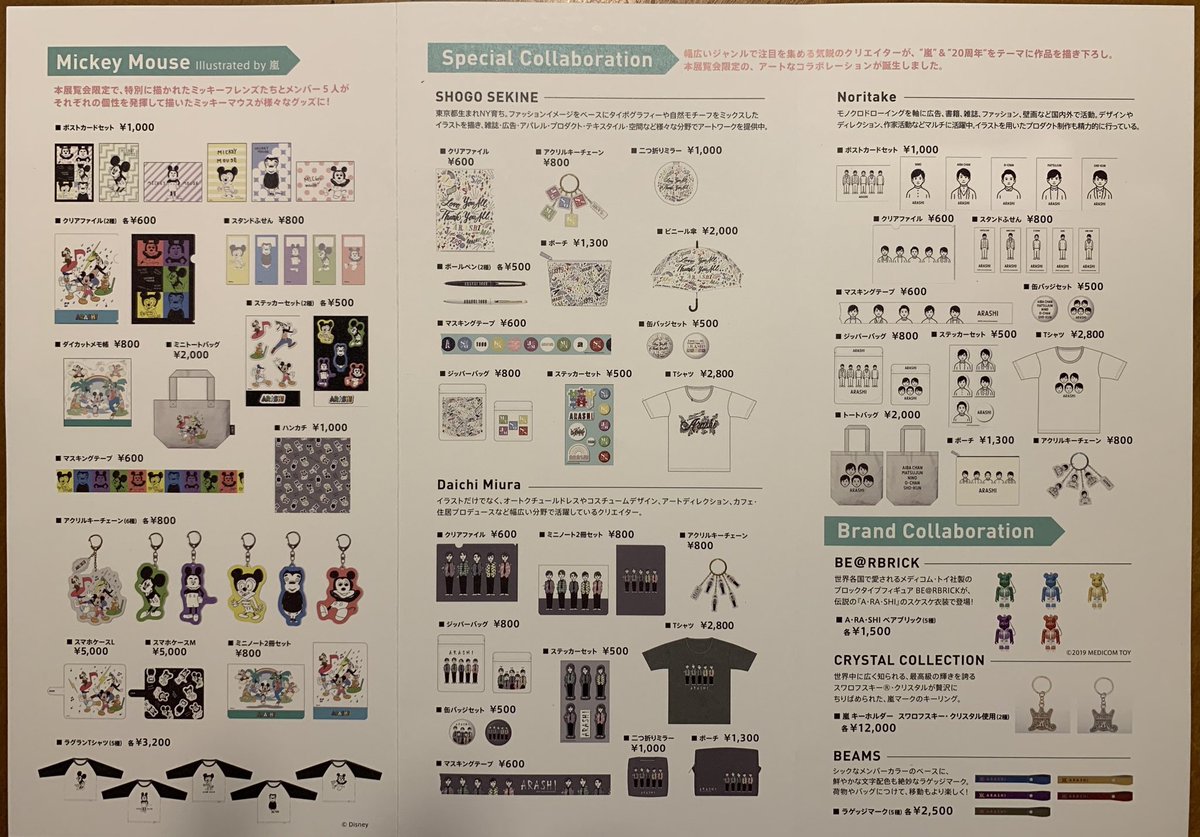 もここ on X: 