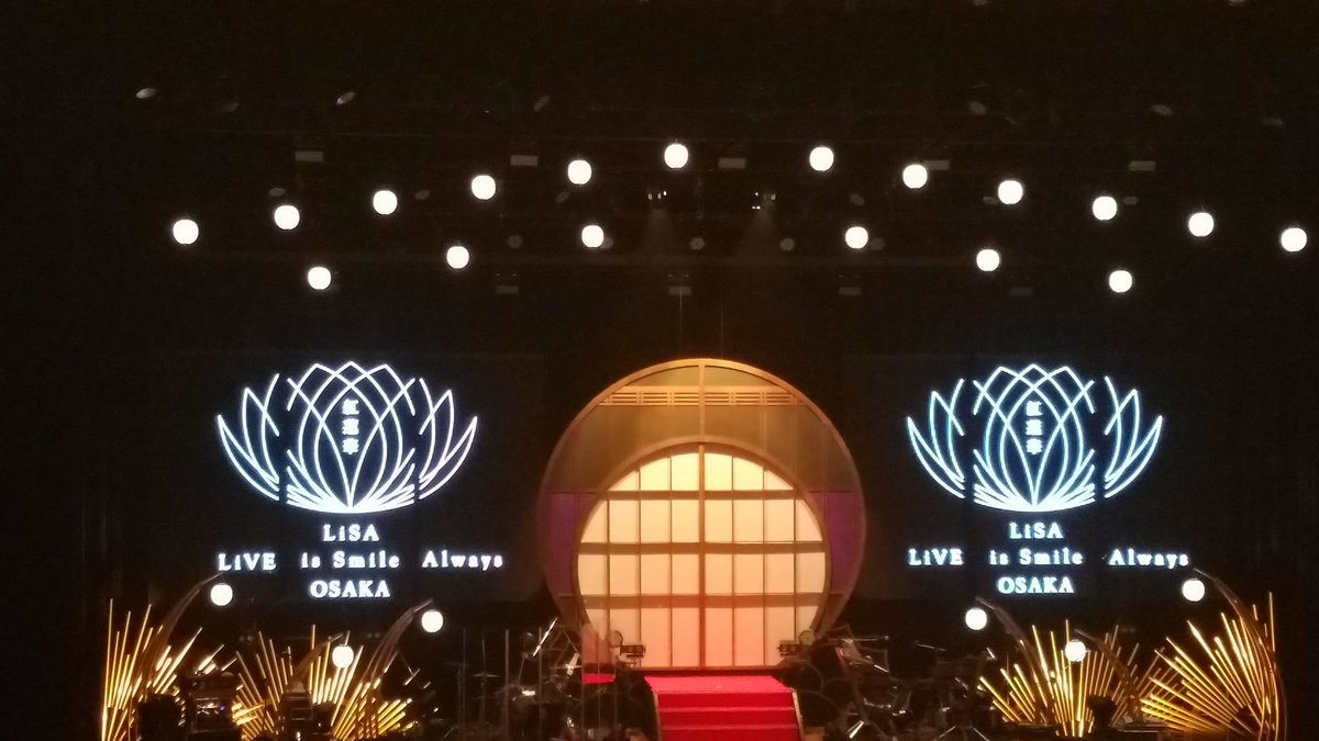 Hiuuma1's tweet photo. 人生初ライブ、最高だった！
LiSA最高ッ！！
#LiSA  #LiSAっ子と繋がりたい  #LiSALIVE  #紅蓮華ツアー https://t.co/fLyGVaRtbI