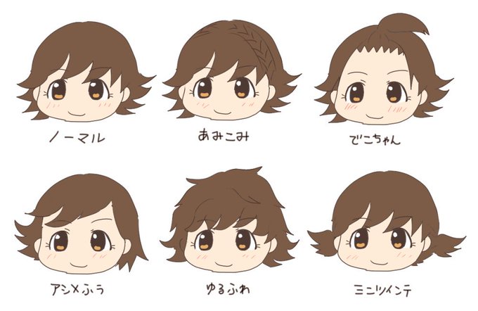 本田未央ヘアアレンジ部のtwitterイラスト検索結果 本田未央ヘアアレンジ部のtwitterイラスト検索結果