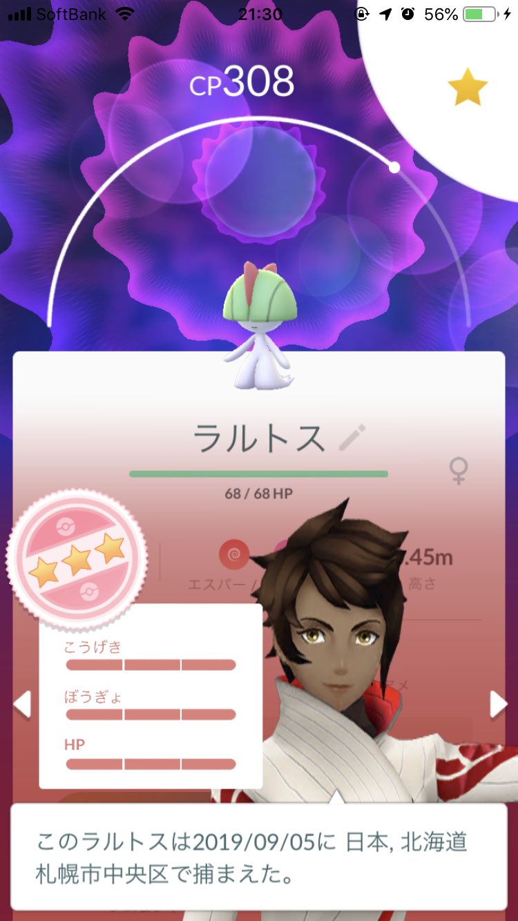 アンノーン出ない Twitter Search Twitter