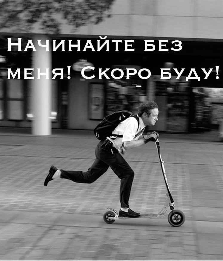 человек очень спешит картинки суп готовят