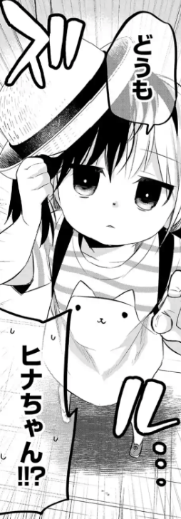 木曜です! ヒナ最新話更新されました【https://t.co/hH7u11uFEq】
今回の無料公開分は日常回(?)、ヒナと烏丸のオフとヒナの情報力をぜひお楽しみください。

先読み分では先読み分で大きな進展が…?こちらもどうぞよろしくお願いいたします! 