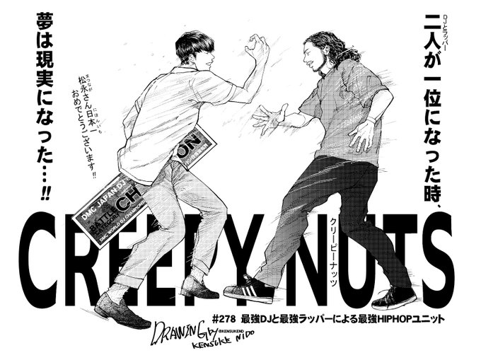 Punpeeのtwitterイラスト検索結果 古い順