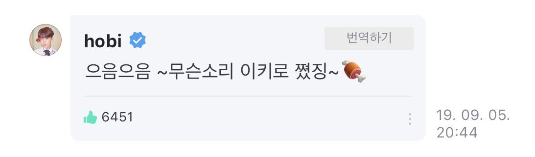 beequebq's tweet photo. post: hobi~~~be honest you lost weight right 🥺🥺🥺

hobi: what are you talking about i gained 1kg 🍖 

as long as you’re enjoying your holiday, eating everything that you want to eat, gain as much weight, as long as you’re happy hobi!!!!!! https://t.co/buaQQaAvMY