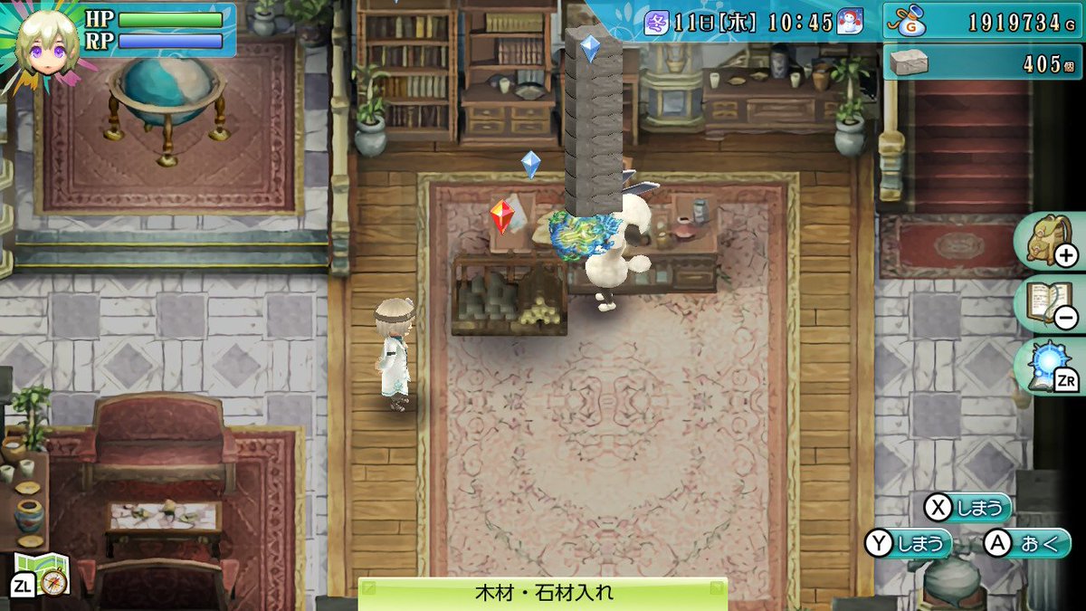 らいーるさんのルーンファクトリー4spプレイtweetまとめ Togetter らいーるさんのルーンファクトリー4spプレイtweetまとめ Togetter