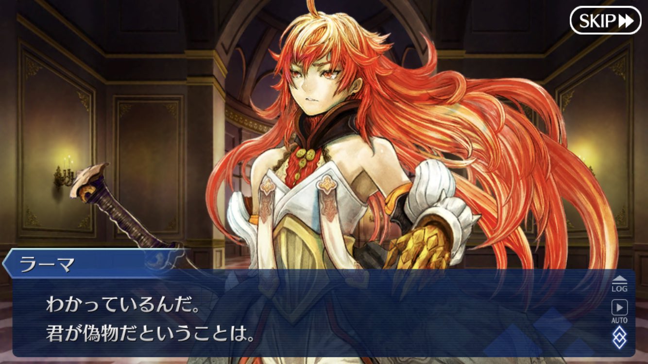 御使いのミズさん ラーマの幕間の物語 あのギルガメッシュが他人を認めるという珍しい場面がみれる ラーマが若い姿で召喚されたことにfgoはたくさんの意味合いを持たせていて なんだか異世界転生なろう感がある 二度目の人生をきちんと歩もうとしてる