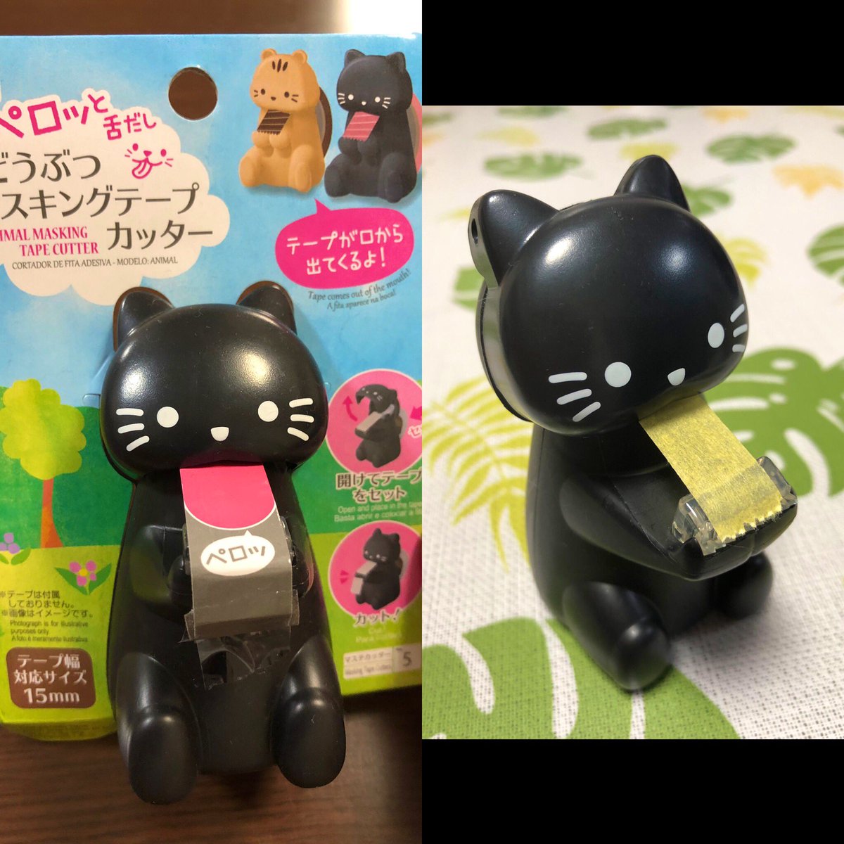 こねこのしっぽ D Twitterissa ダイソーのマスキングテープカッターが かわいいんです