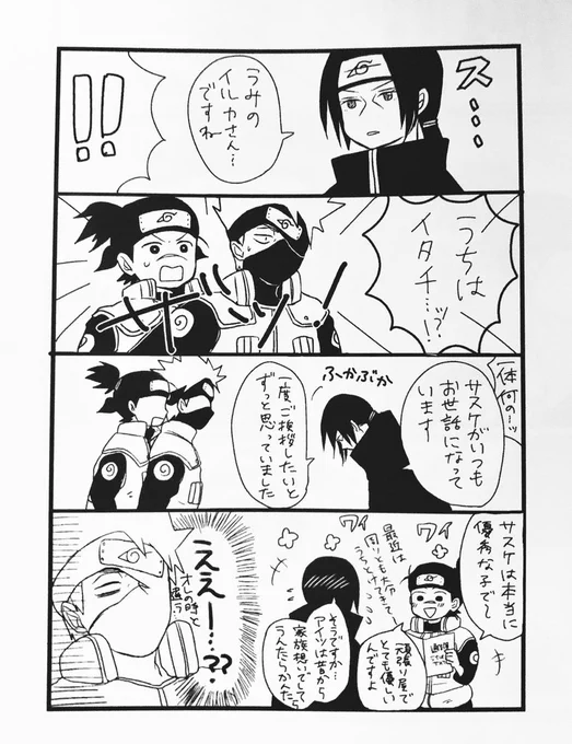 過去本に載せてたやつ 