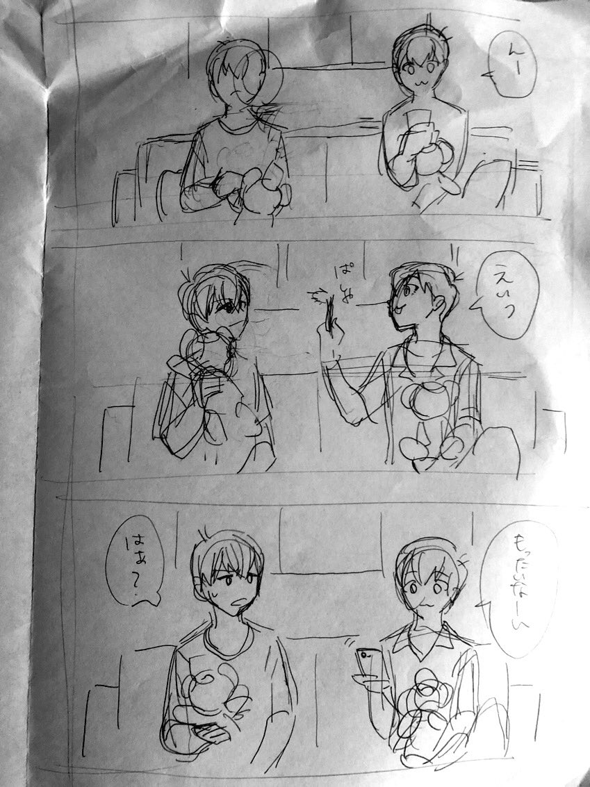 もう描かないと思うから一番最初海の方に行ってもらった後日談のネーム…。肉が何か選んでる時は大体フェアリーにおつかいを頼まれていて、完全オフの写真が撮れるのはお互いだけ!っていうつもりで描いてる 