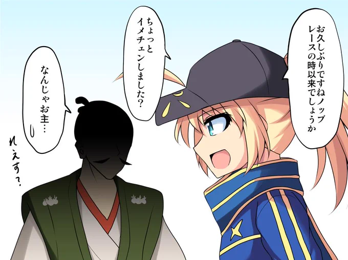アルトリア顔以外は今ひとつ覚えられない謎のヒロインX #FGO 
