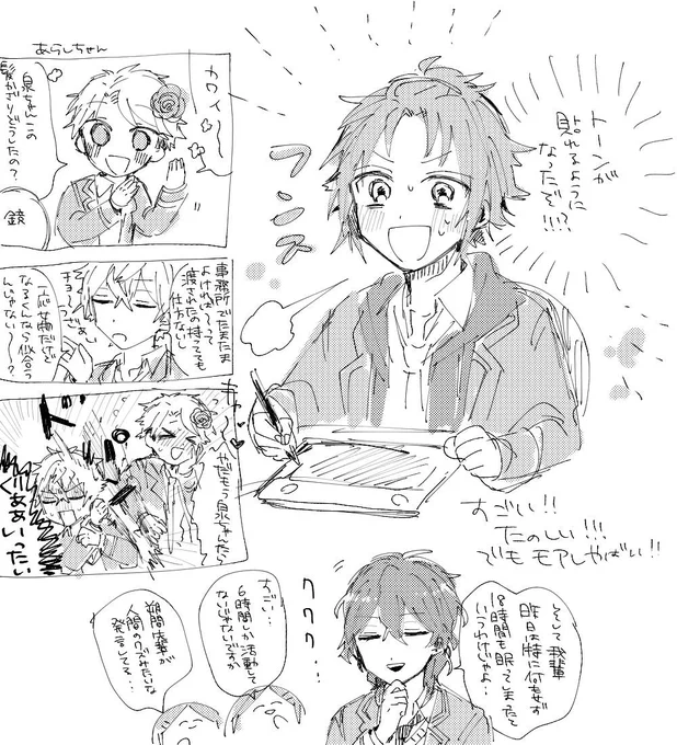 [らくがき] !!!?トーン楽しい - twomoonx7のポイピク
https://t.co/pTcj8qKK2k 