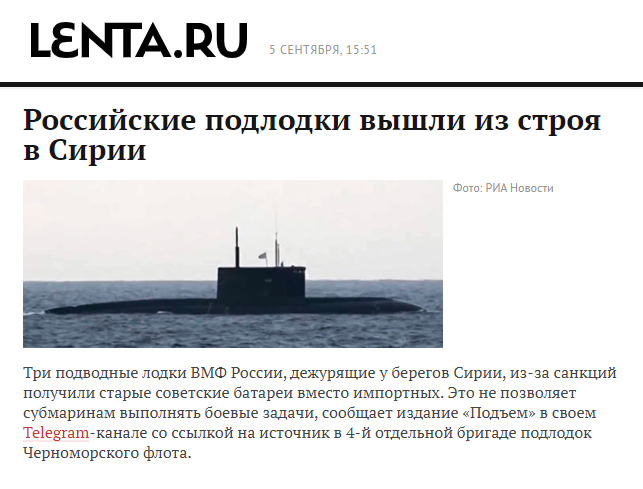 В России разбился военный вертолет Ми-8 - Цензор.НЕТ 3094