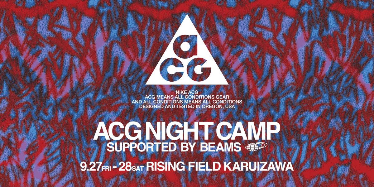 SneakerResource's tweet photo. #ナイキ は、ACG NIGHT CAMP supported by BEAMS を2019年9月27日（金）、28日（土）にライジング・フィールド軽井沢にて開催 #NIKE #ACG #BEAMS https://t.co/Yb8T7WJ0fC https://t.co/cqtXfOtCr9