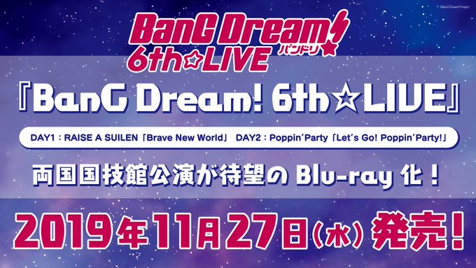 Bang Dream Updates The Blu Ray For Bang Dream 6th Live Day 1 Ras Brave New World Day 2 Popipa Let S Go Poppin Party From Last Dec Will Be Released