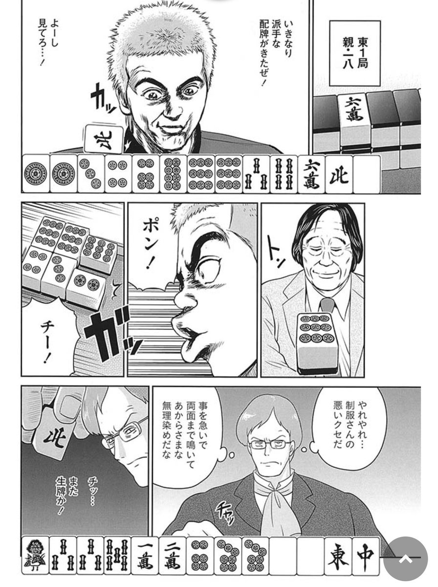 パロディの度が過ぎると評判の ３年b組一八先生 アノ回を ココが紹介して評判 コレを作者がツィートしていいかは一つの問題だが ウケるとは思うので 2ページ目 Togetter