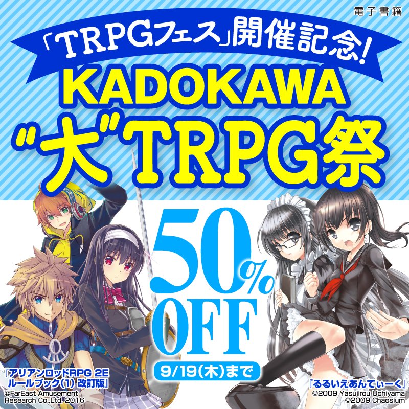 るるいえあんてぃーく