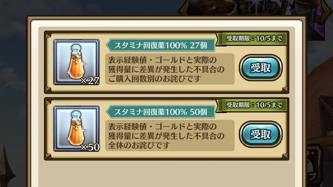 ラストイデアのトレンドタイムライン トレンディソーシャルゲームス