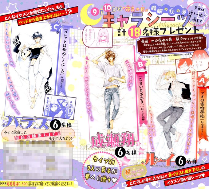 冥府 コレットは死ぬことにした公式 S Recent Tweets 10 Whotwi Graphical Twitter Analysis