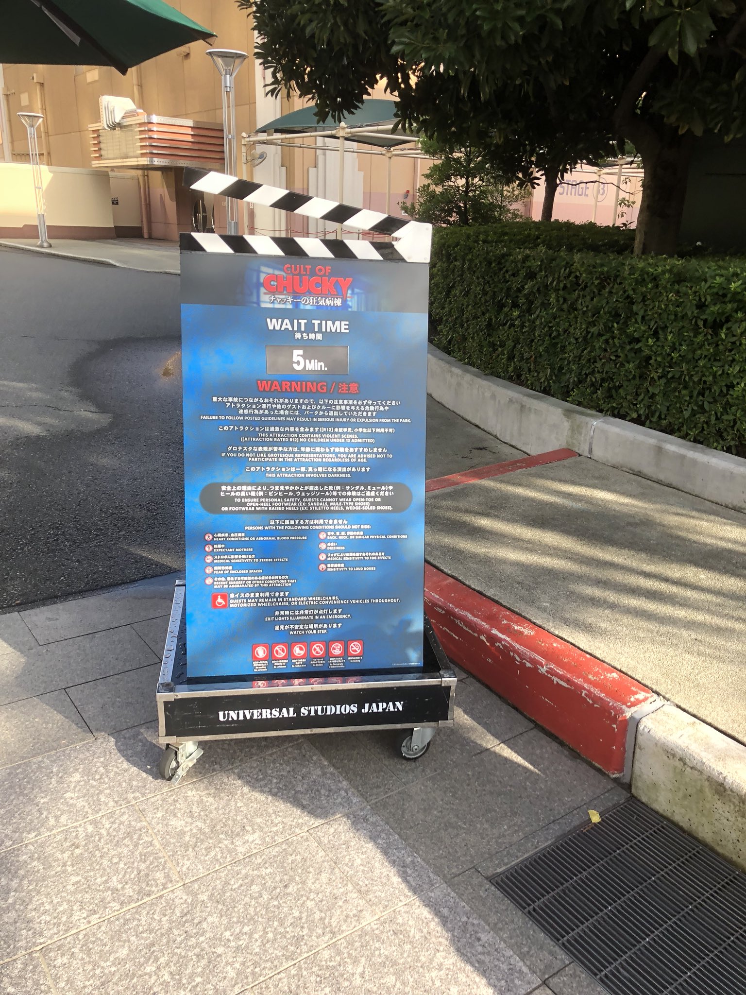 Uzivatel ｕｓｊのツボ Na Twitteru Usj なう チャッキーとプレオープン中 待ち時間表示５分でしたが 実際は待ち時間０分でした チャッキーは昨年と同じ ユニバ Usjファン T Co Noznhpgyx9 Twitter