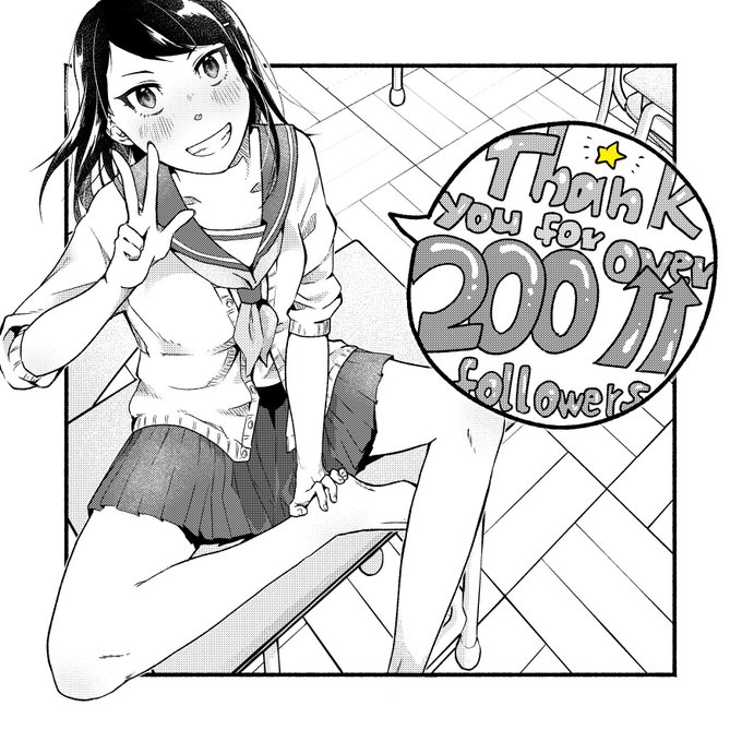 感謝イラスト を含むマンガ一覧 ツイコミ 仮 感謝イラスト を含むマンガ一覧 ツイコミ 仮