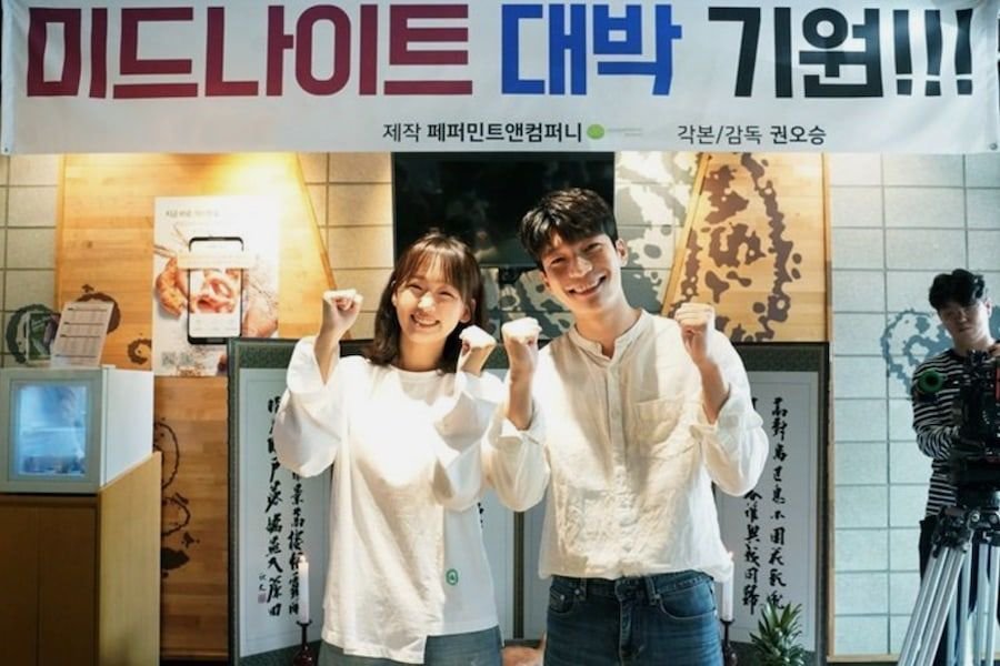 пак джин ен директор. пак чжин jyp. ви ха-джун 2021. пак чин ён jyp. джу джу вай.