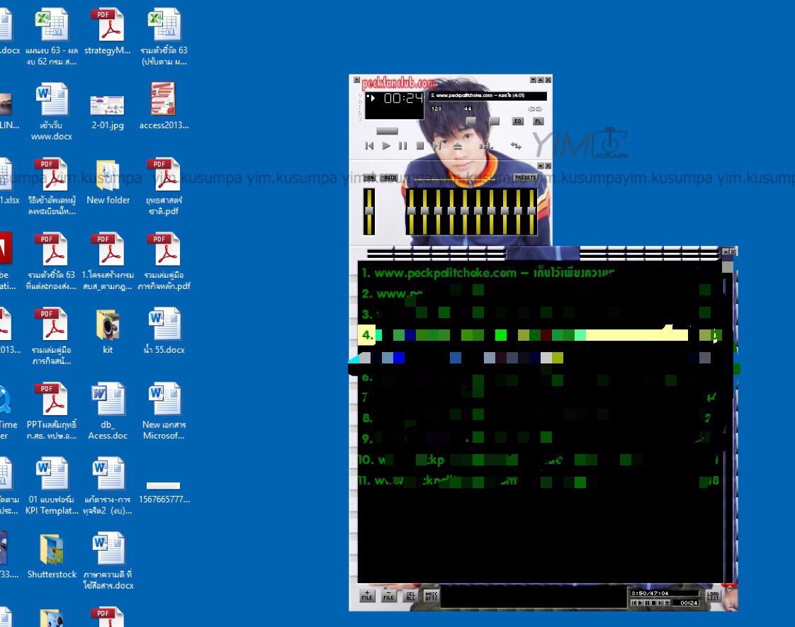 yimslim's tweet photo. หาไฟล์เก่าๆเจอ ไฟล์ Skinwinamp ที่เคยทำไว้ให้โหลดในเว็บ 3 แบบ #peckfanclubdotcom #peckpalitchokedotcom บอกอายุมากกกก ใช้Winamp   ฟังเพลง #peckpailtchoke  #PFCเรือนโบราณ https://t.co/MyvxZK48HT