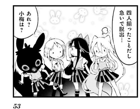 Nrm アニメ感想 With うらら迷路帖終わっちまった うらら迷路帖 九番占1 あ 折角だし 一番占の千矢様と紺様の名簿も見ましょうよ きっと素敵だわ 九番占2 いいわね 紺様は真面目で凛々しい方だし 千矢様は愛らしくも神秘的な方だし 学生時分も Nrm アニメ感想 With うらら迷路帖終わっちまった うらら迷路帖 九番占1 あ 折角だし 一番占の千矢様と紺様の名簿も見ましょうよ きっと素敵だわ 九番占2 いいわね 紺様は真面目で凛々しい方だし 千矢様は愛らしくも神秘的な方だし 学生時分も