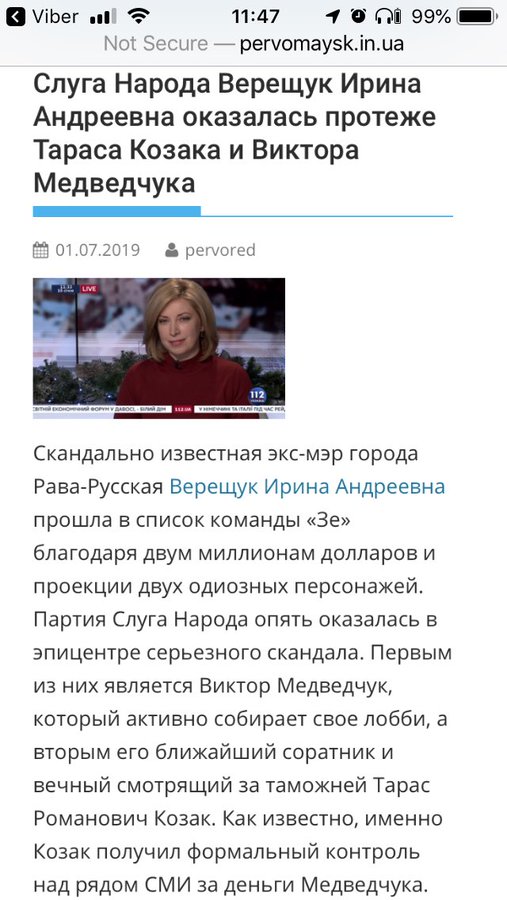 Розблоковано процес приватизації п'яти великих підприємств, в тому числі Одеського припортового заводу, - Милованов - Цензор.НЕТ 5549