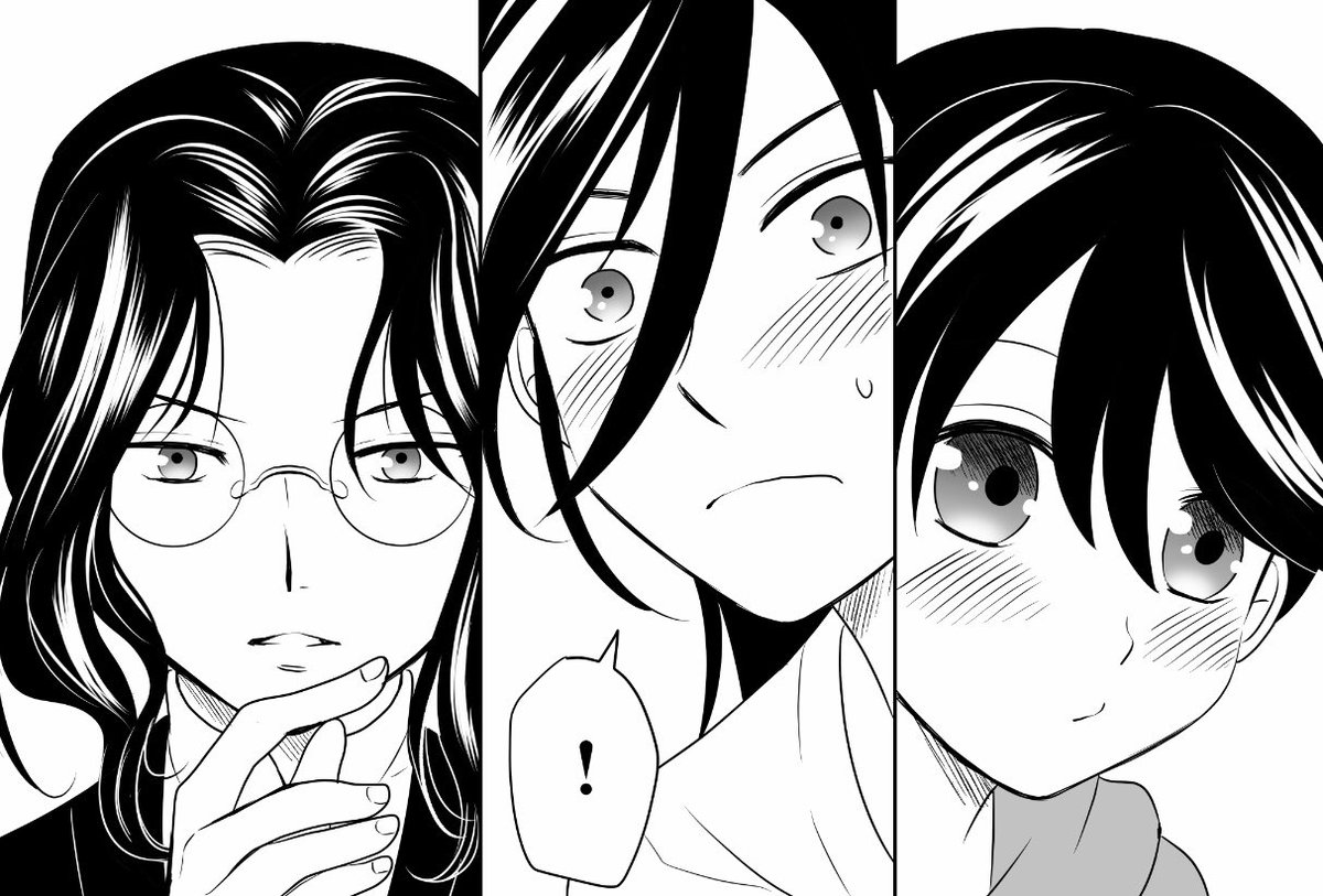 くろーい 