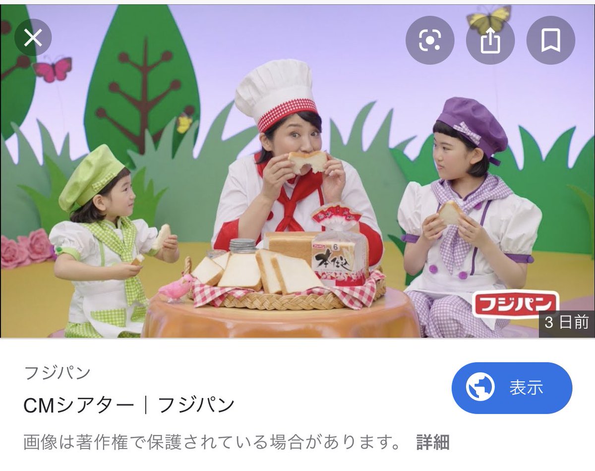 ヒロ もう二度とテレビで見ることがないと思ってたおちんちんシールの人がフジパンのcmに出てる と思って調べたら松下由樹だった 疲れてるんだろうか ヒロ もう二度とテレビで見ることがないと思ってたおちんちんシールの人がフジパンのcmに出てる と思って調べたら松下由樹だった 疲れてるんだろうか