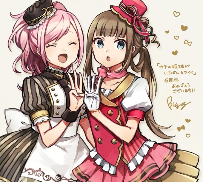 ウチ姫のtwitterイラスト検索結果