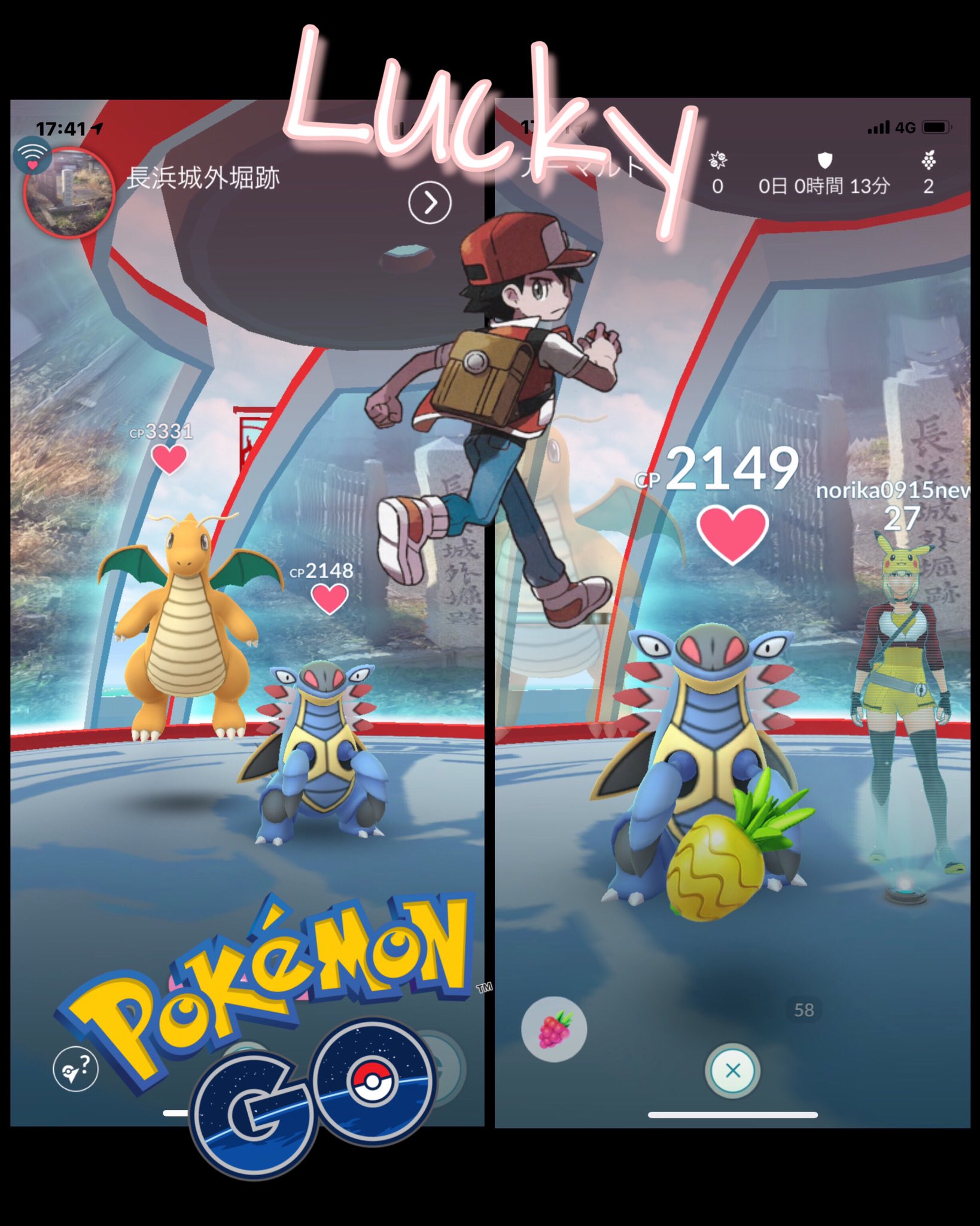 一柳 忠彦 ʜɪᴋᴏ S ᴅᴇsɪɢɴ ポケモンgo ちょうど近所のジムが瀕死だった ラッキー 倉庫の前に居た人かな ありがと お礼の木の実w ポケモンgoフレンド募集中 長浜城外堀跡 Norika0915new Hikoxhiko 3811 4264 4452 ポケモンgo交換 したこと