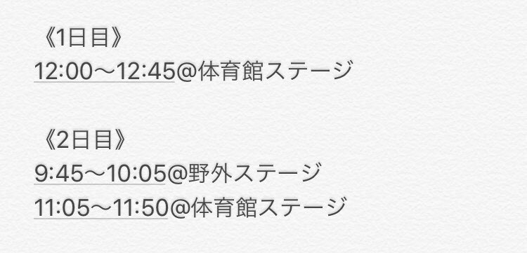 ダンス部からの宣伝です📢✨

💃KDC52×53×54

3学年で踊る初めてのステージです！
52期の先輩方のラストステージになります👗✨

観に来てくださった方に楽しんで頂けるように全力でおどります！
ぜひ来てください🌻