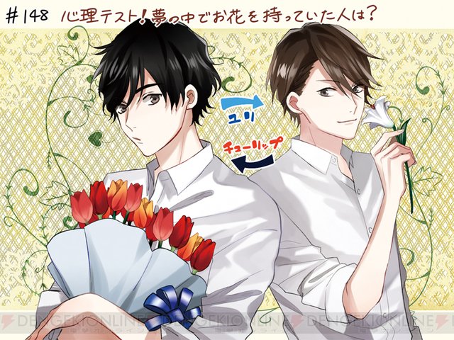 木村良平 岡本信彦の電撃girl S Boy Ssmile公式 בטוויטר 8月1日の生放送で行った ガルスマ編集部 より 当たってない と盛り上がった心理テストの模様をレポート 志島とひろ氏による 花が似合う２人の美麗描き下ろしイラストとあわせて ぜひチェックして