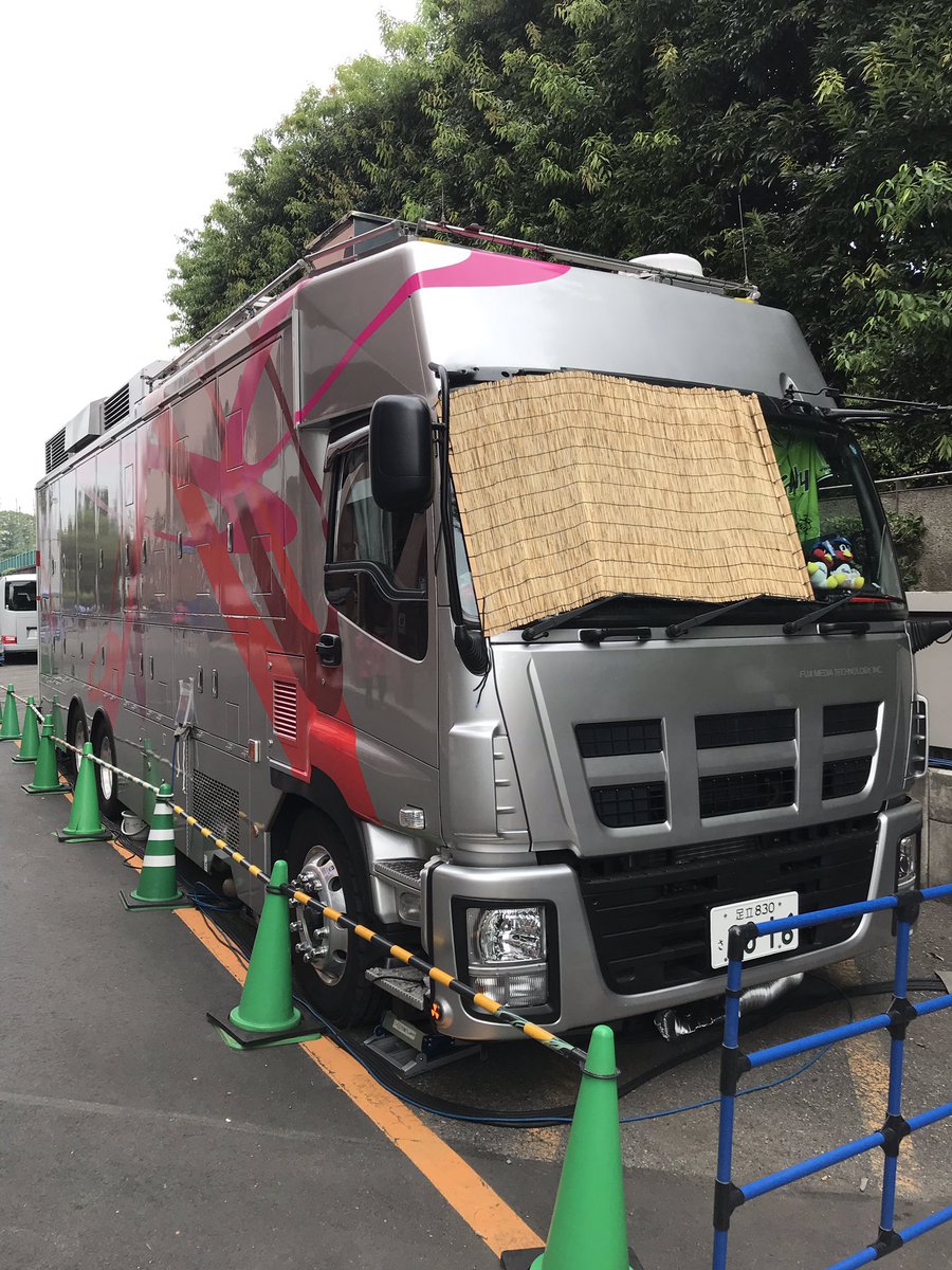 東京ヤクルトスワローズ公式 على تويتر 本日もフジテレビoneで放送していただいております この中継車 の中はこんな感じで皆さん働いてらっしゃいます この中継車のお値段をお聞きしたところ 青木選手 山田選手 バレンティン選手の年俸を足したくらい と言われまし