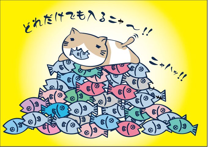 猫渕さん 公式 さん の人気ツイート 3 Whotwi グラフィカルtwitter分析 猫渕さん 公式 さん の人気ツイート 3 Whotwi グラフィカルtwitter分析