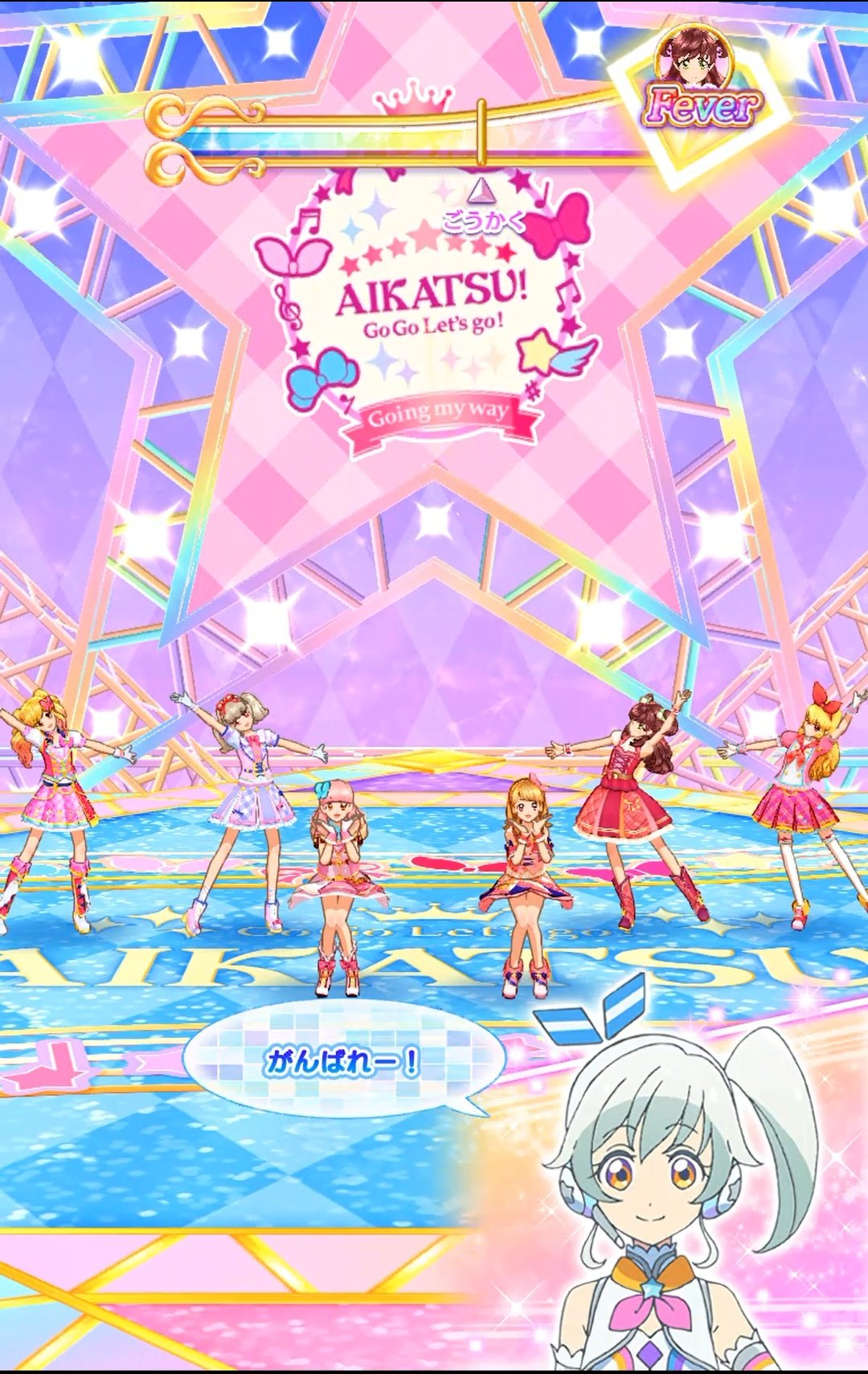 いとせ アイカツ 垢 オンパレード Verのアイドル活動 のステージ発表があった時から わかばのスタイルドレスが出たらわかばでプレイする って決めてて ドレスプレゼント開始の今日 早速やって来ました わかばとらきが同じステージに アイカツオン