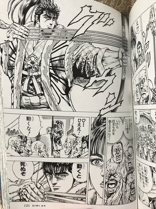 侘助 Minoruno さんの漫画 142作目 ツイコミ 仮