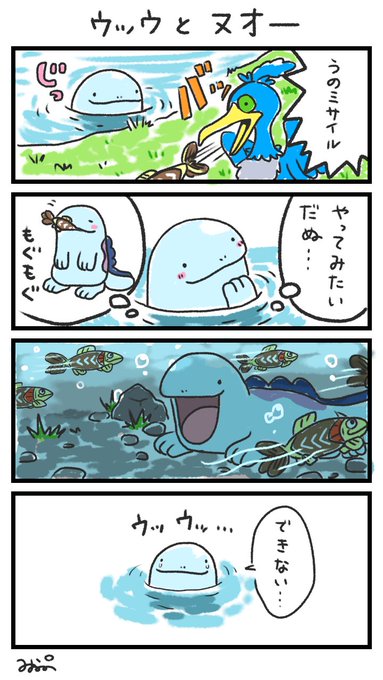 コまさん と Mio Momalulu のやりとり 1 Whotwi グラフィカルtwitter分析 コまさん と Mio Momalulu のやりとり 1 Whotwi グラフィカルtwitter分析