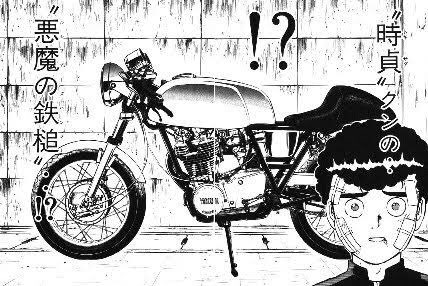 世代的に『カメレオン』や『特攻の拓』『湘南純愛組』でバイク憧れ
