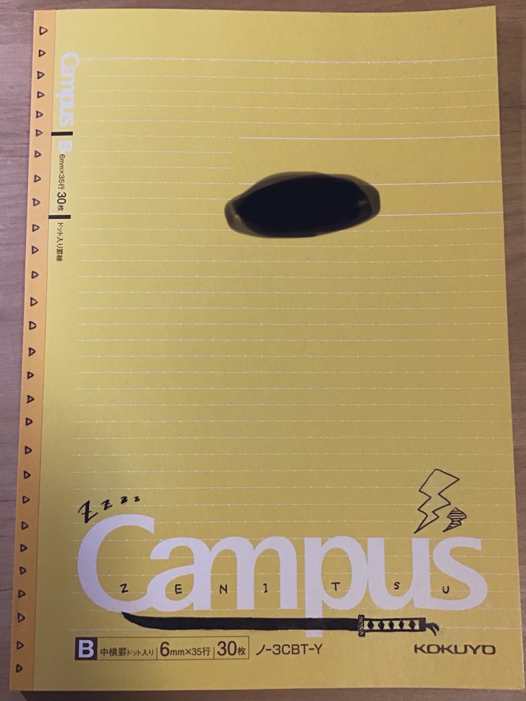 Campusノート